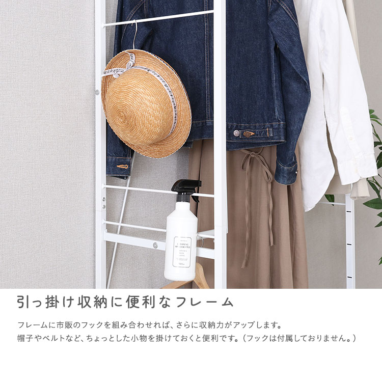 さわやかな 調節可能伸縮ハンガーラック 幅60-90cm 追加画像10