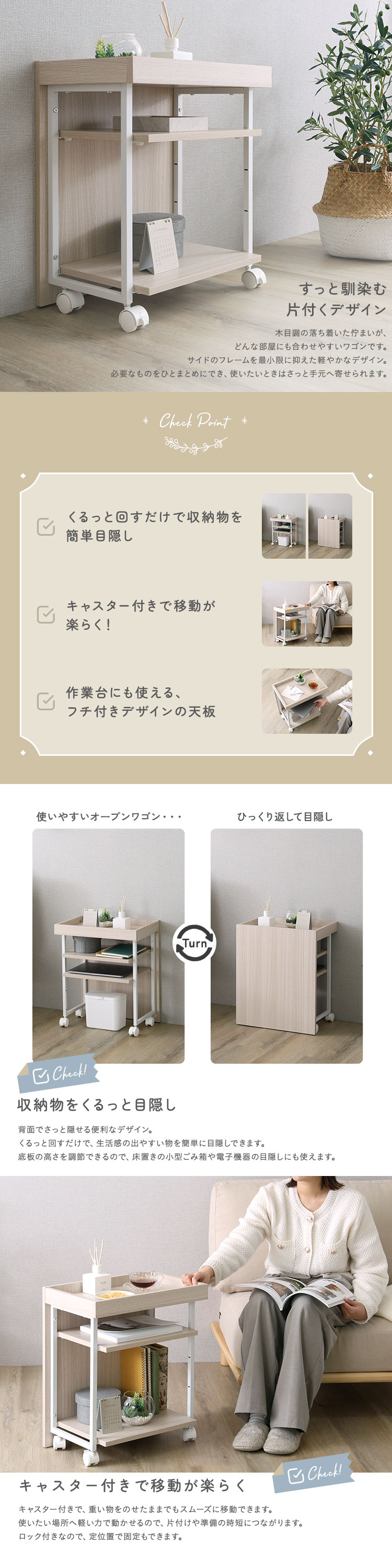 さわやかな 調節可能ワークアシストワゴン 幅45cm 商品説明画像2