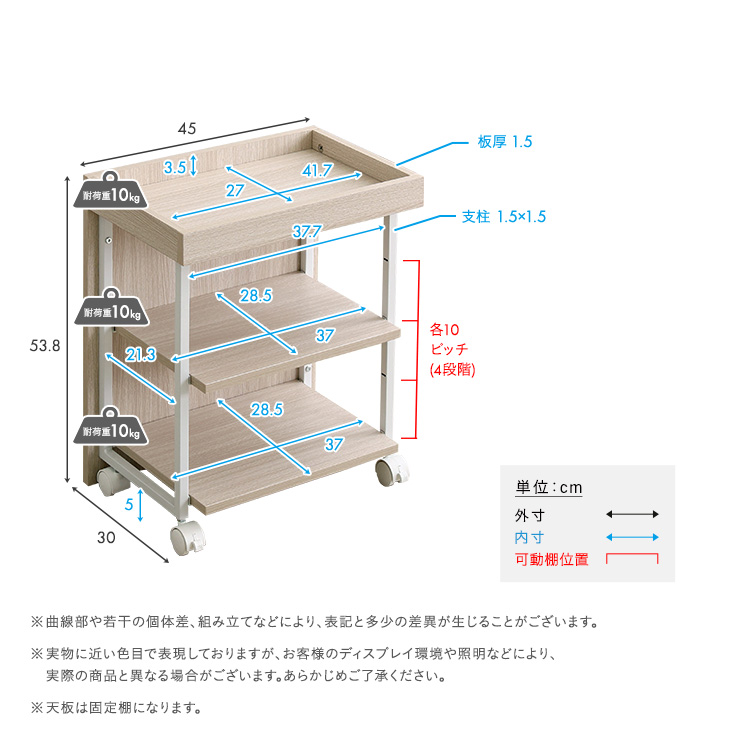 さわやかな 調節可能ワークアシストワゴン 幅45cm 追加画像2