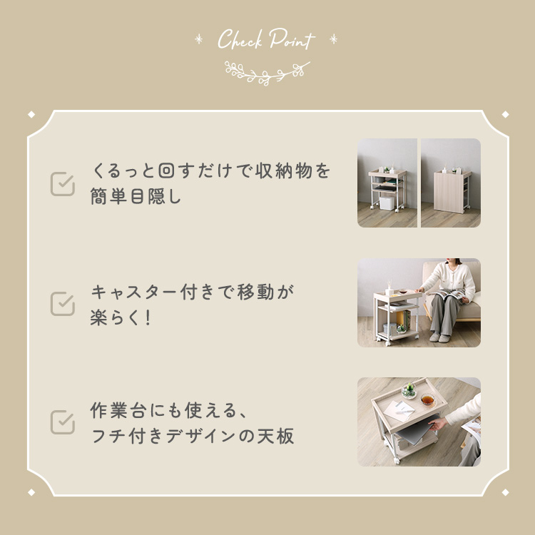 さわやかな 調節可能ワークアシストワゴン 幅45cm 追加画像4