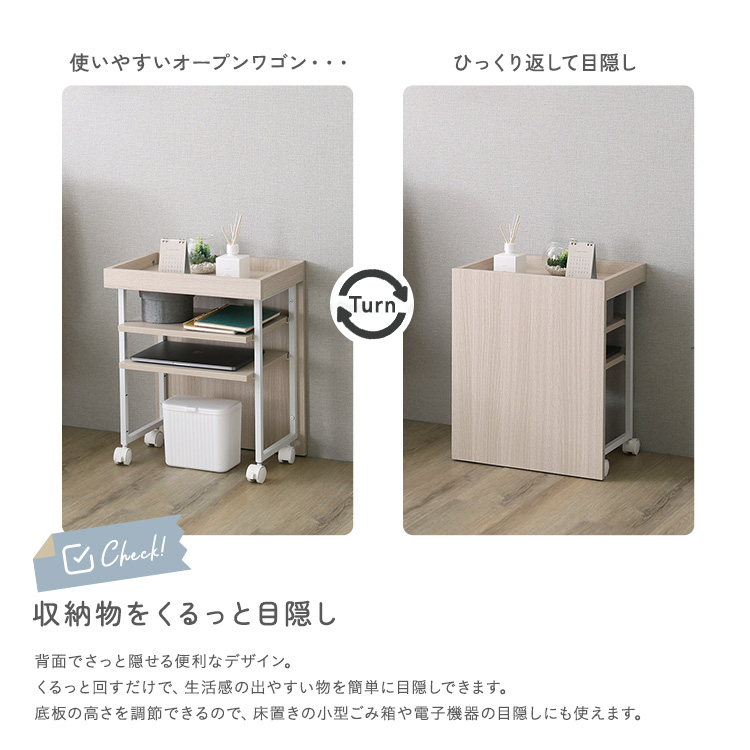 さわやかな 調節可能ワークアシストワゴン 幅45cm 追加画像5