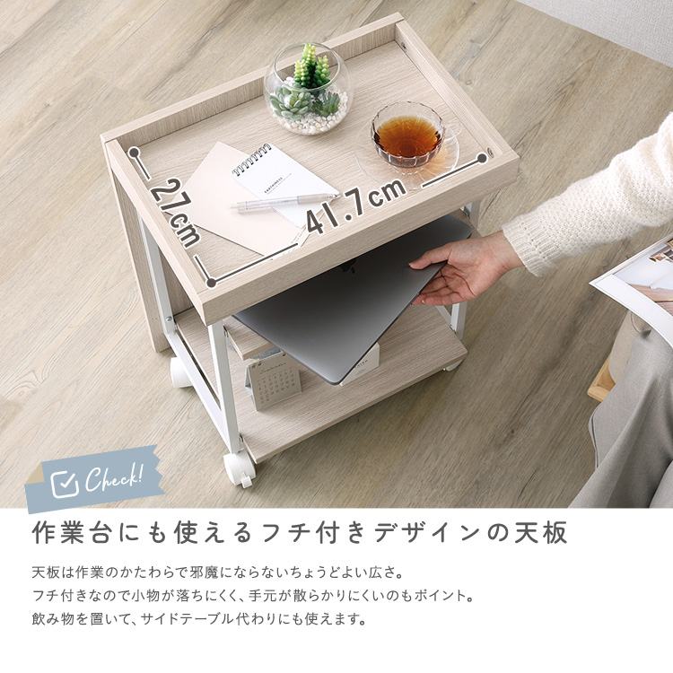 さわやかな 調節可能ワークアシストワゴン 幅45cm 追加画像7