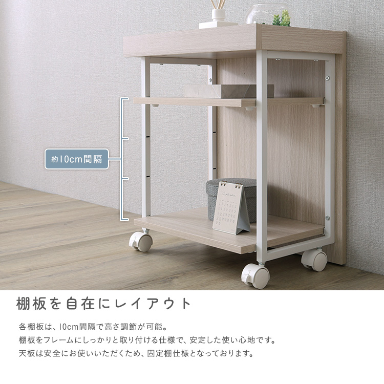 さわやかな 調節可能ワークアシストワゴン 幅45cm 追加画像8