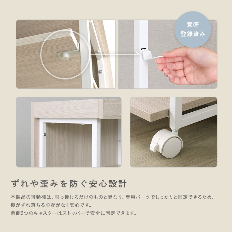 さわやかな 調節可能ワークアシストワゴン 幅45cm 追加画像9