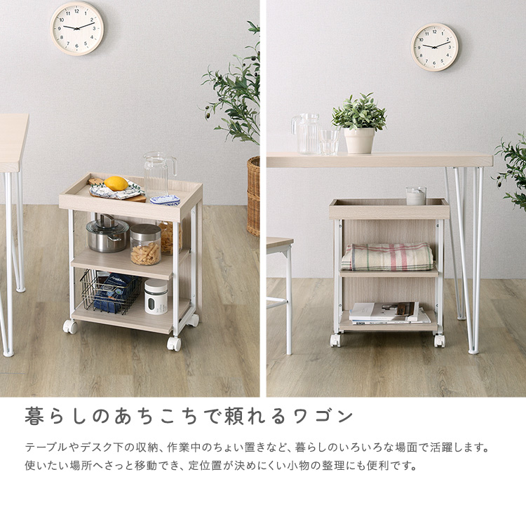 さわやかな 調節可能ワークアシストワゴン 幅45cm 追加画像10