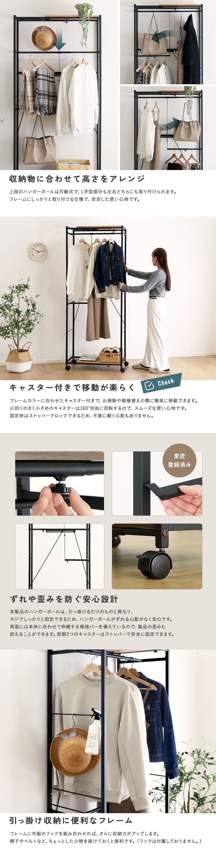 ヴィンテージ調 調節可能伸縮ハンガーラック 幅60-90cm 商品説明画像3