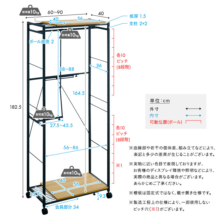 ヴィンテージ調 調節可能伸縮ハンガーラック 幅60-90cm 追加画像2