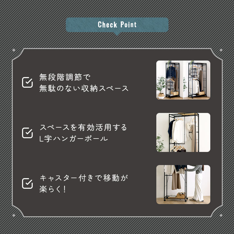 ヴィンテージ調 調節可能伸縮ハンガーラック 幅60-90cm 追加画像4