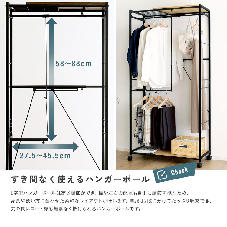 ヴィンテージ調 調節可能伸縮ハンガーラック 幅60-90cm 追加画像6