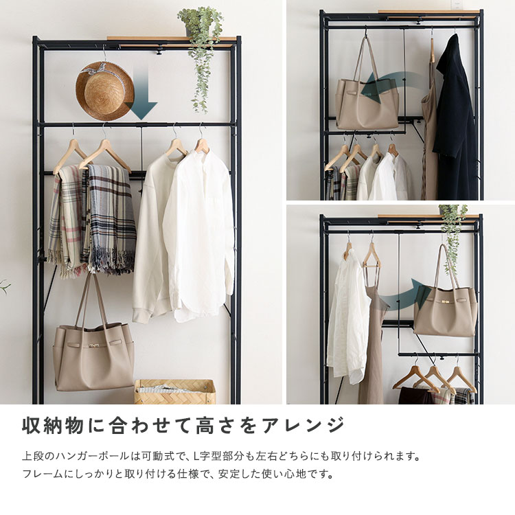 ヴィンテージ調 調節可能伸縮ハンガーラック 幅60-90cm 追加画像7