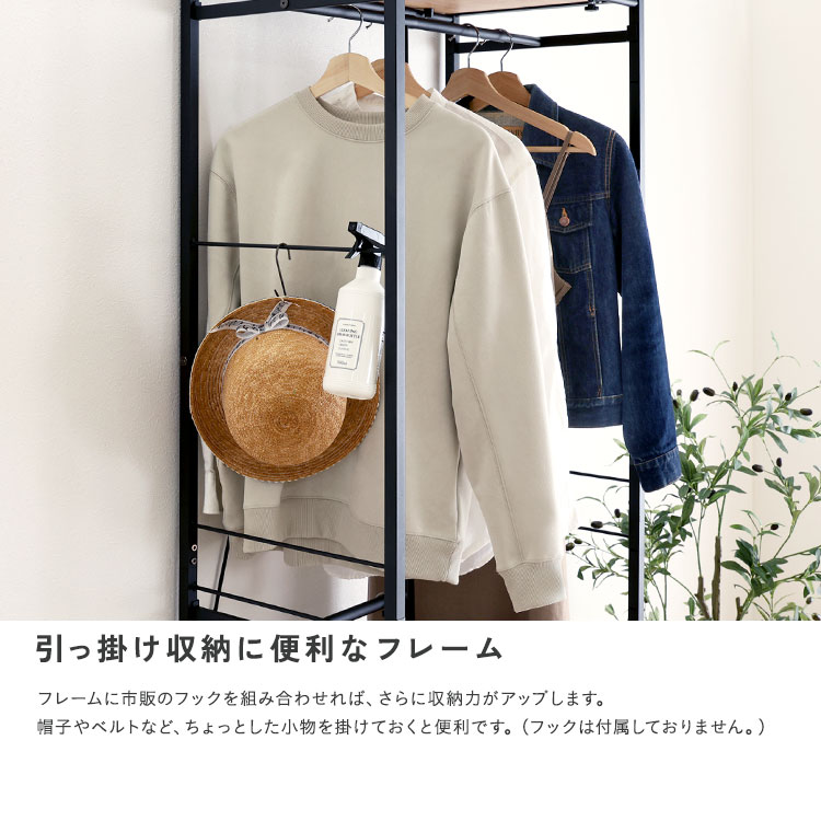 ヴィンテージ調 調節可能伸縮ハンガーラック 幅60-90cm 追加画像10