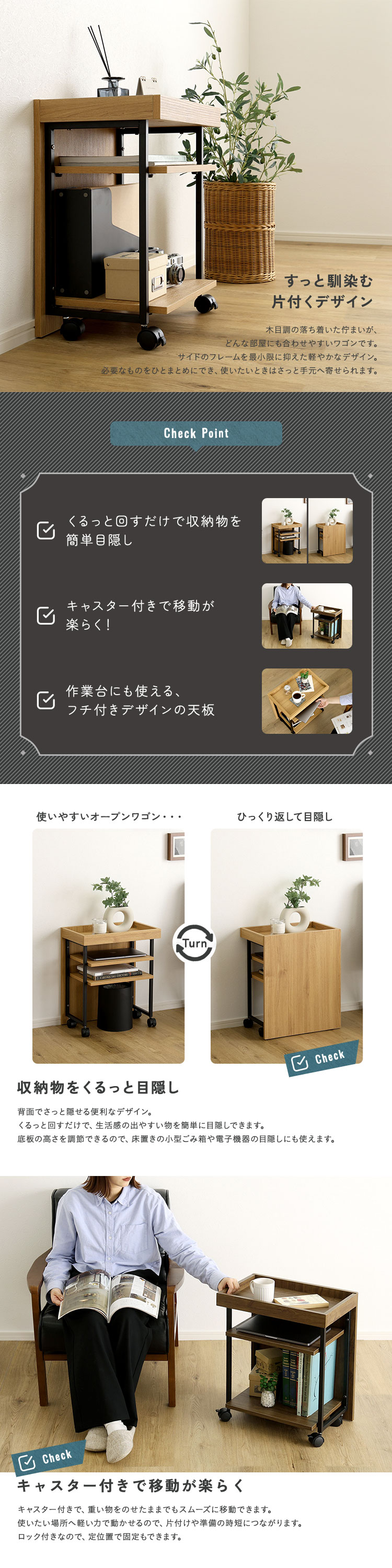 ヴィンテージ調 調節可能ワークアシストワゴン 幅45cm 商品説明画像2