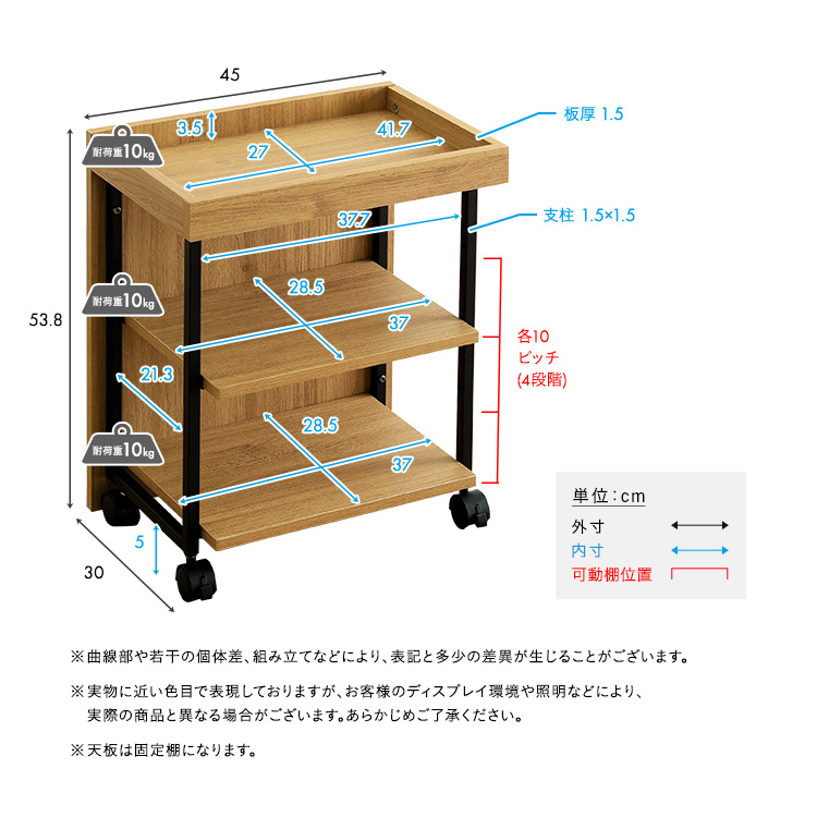 ヴィンテージ調 調節可能ワークアシストワゴン 幅45cm 追加画像2