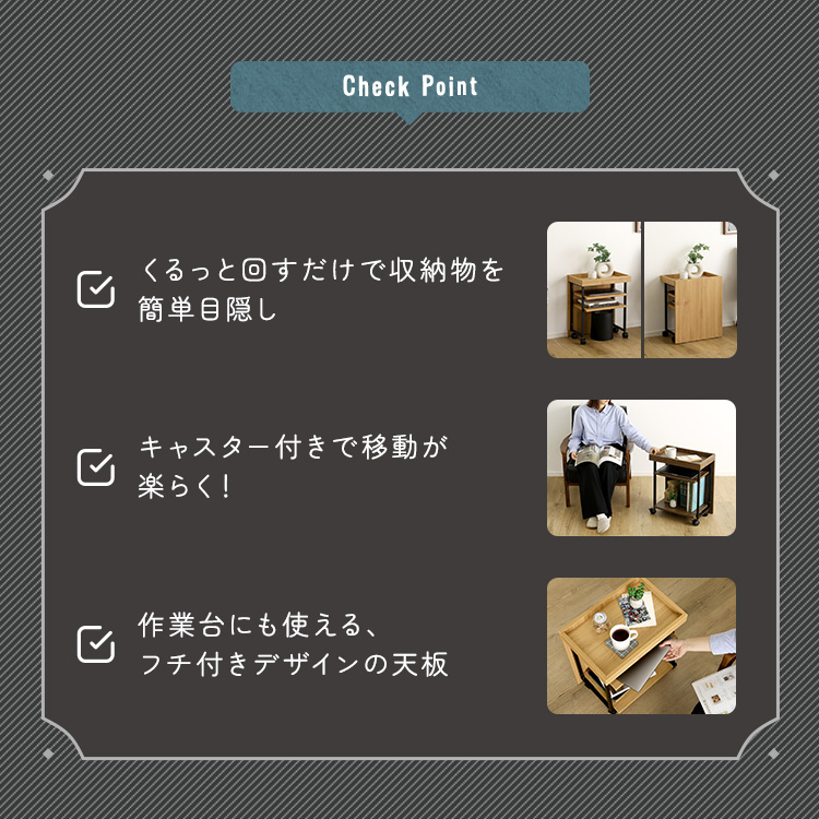 ヴィンテージ調 調節可能ワークアシストワゴン 幅45cm 追加画像4