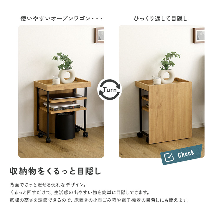 ヴィンテージ調 調節可能ワークアシストワゴン 幅45cm 追加画像5