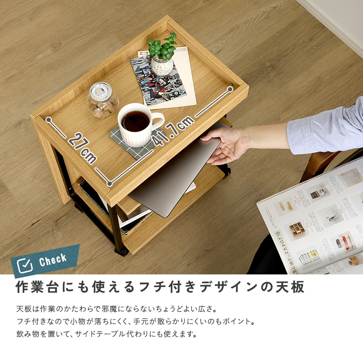 ヴィンテージ調 調節可能ワークアシストワゴン 幅45cm 追加画像7