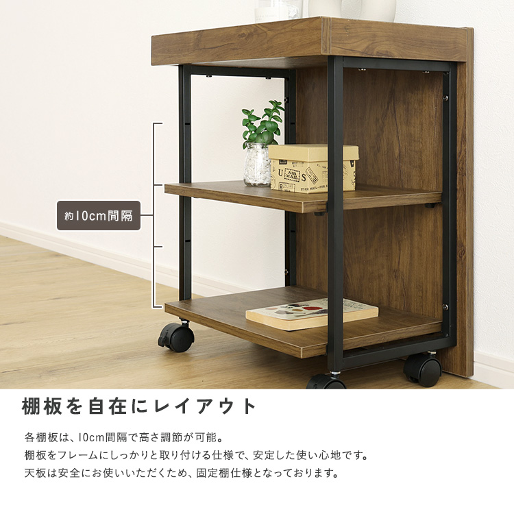 ヴィンテージ調 調節可能ワークアシストワゴン 幅45cm 追加画像8