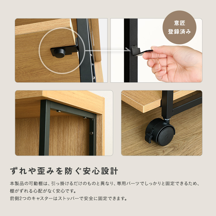 ヴィンテージ調 調節可能ワークアシストワゴン 幅45cm 追加画像9