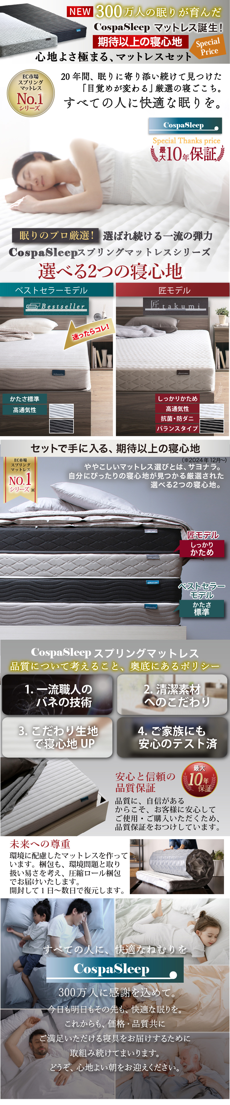 引き出し4杯 天然木調 大容量収納すのこチェストベッド KASANE 商品説明画像11