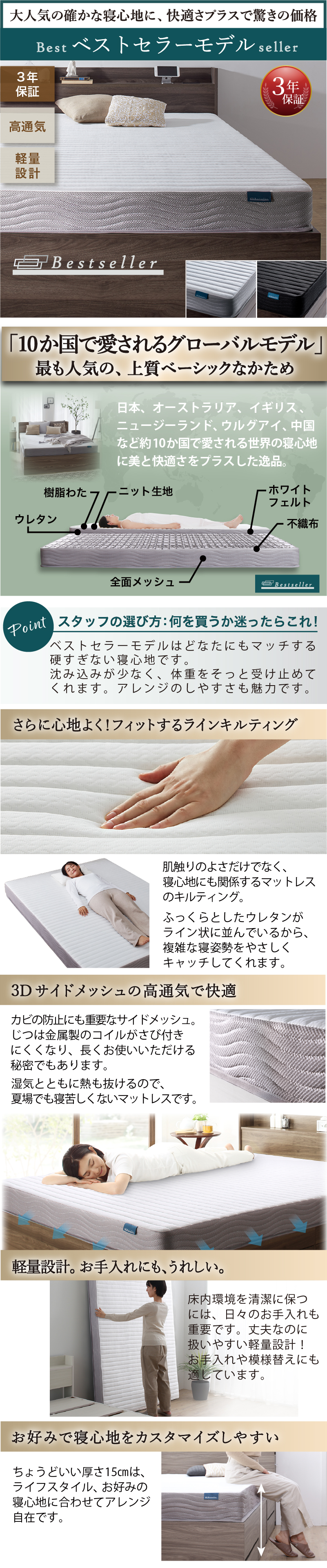 引き出し4杯 天然木調 大容量収納すのこチェストベッド KASANE 商品説明画像12