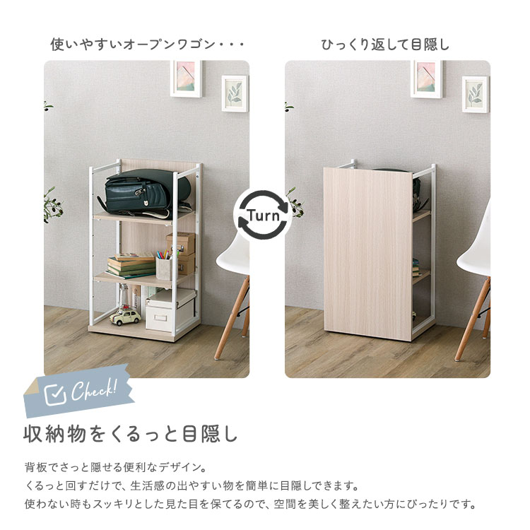 さわやかな 調節可能ランドセルワゴン 幅45cm 追加画像5