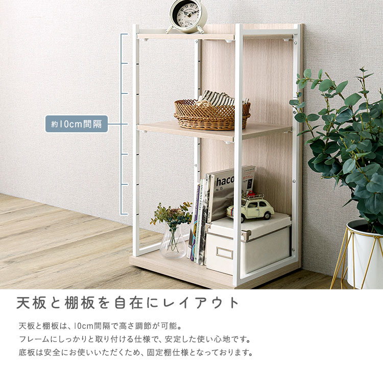 さわやかな 調節可能ランドセルワゴン 幅45cm 追加画像8