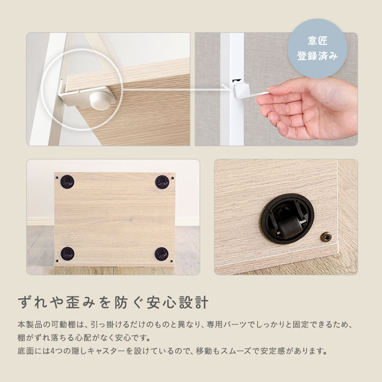 さわやかな 調節可能ランドセルワゴン 幅45cm 追加画像9