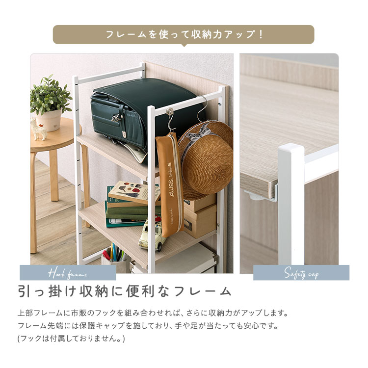 さわやかな 調節可能ランドセルワゴン 幅45cm 追加画像10