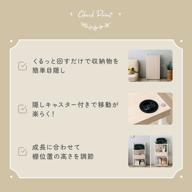 さわやかな 調節可能引き出し付きランドセルワゴン 幅45cm 追加画像4