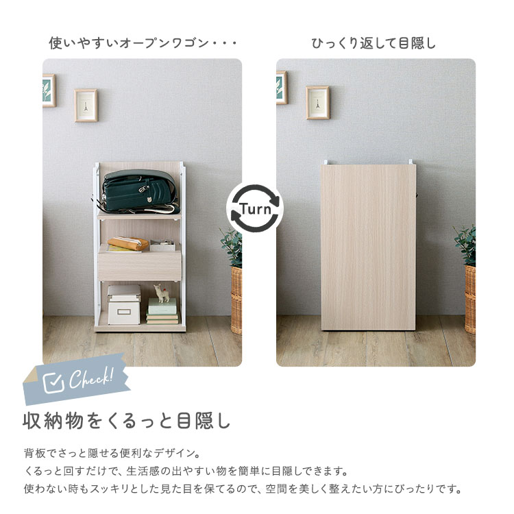 さわやかな 調節可能引き出し付きランドセルワゴン 幅45cm 追加画像5