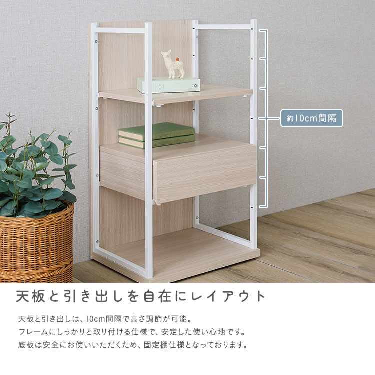 さわやかな 調節可能引き出し付きランドセルワゴン 幅45cm 追加画像9