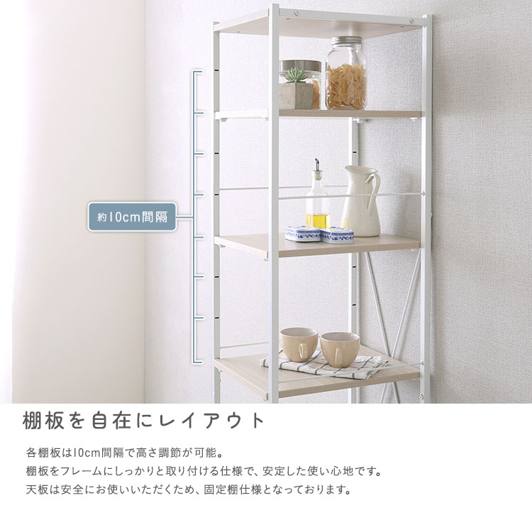 さわやかな 調節可能カゴ付きキッチンラック ハイタイプ 幅33cm 追加画像8