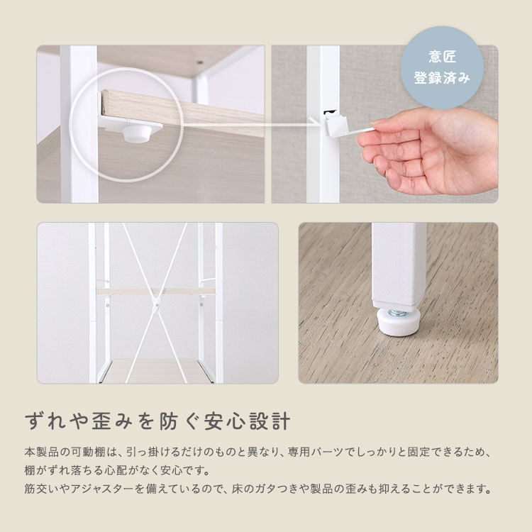 さわやかな 調節可能カゴ付きキッチンラック ハイタイプ 幅33cm 追加画像9