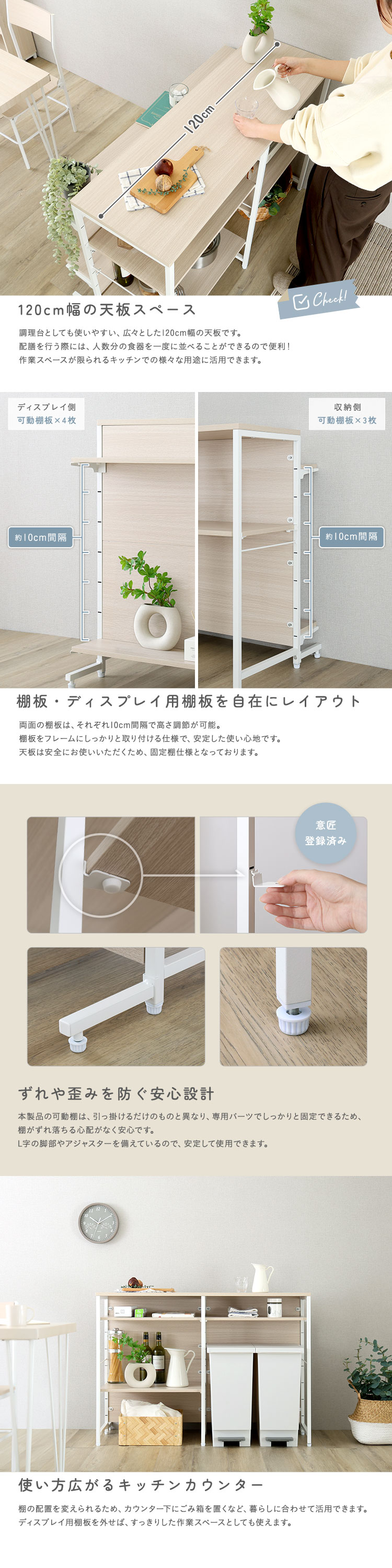 さわやかな 調節可能両面キッチンカウンターラック 幅120cm 商品説明画像3