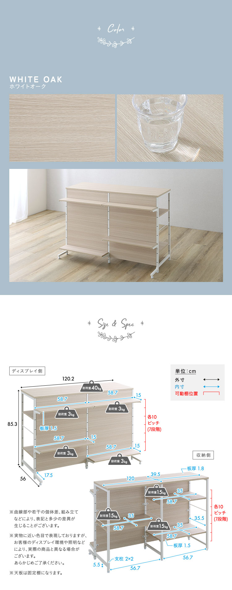 さわやかな 調節可能両面キッチンカウンターラック 幅120cm 商品説明画像4