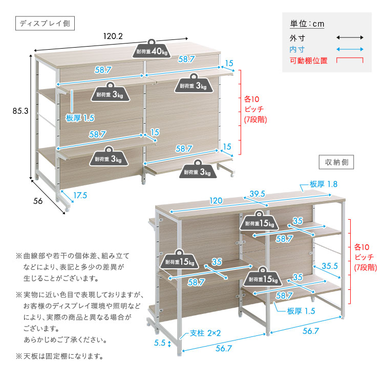 さわやかな 調節可能両面キッチンカウンターラック 幅120cm 追加画像2
