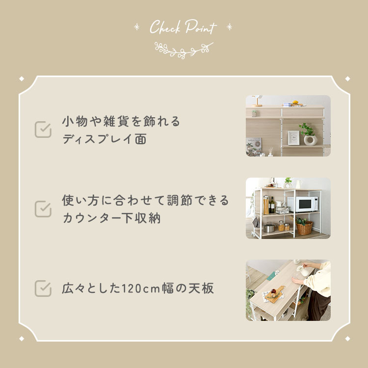 さわやかな 調節可能両面キッチンカウンターラック 幅120cm 追加画像4