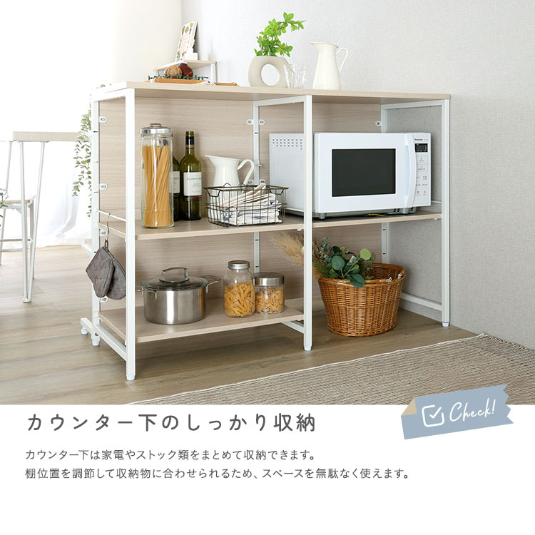 さわやかな 調節可能両面キッチンカウンターラック 幅120cm 追加画像6