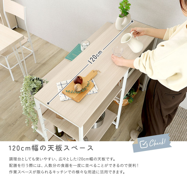 さわやかな 調節可能両面キッチンカウンターラック 幅120cm 追加画像7