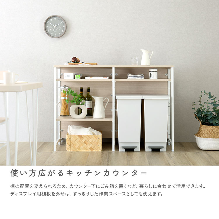 さわやかな 調節可能両面キッチンカウンターラック 幅120cm 追加画像10