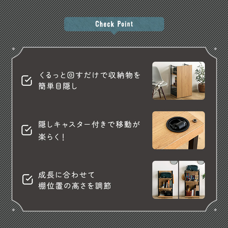 ヴィンテージ調 調節可能ランドセルワゴン 幅45cm 追加画像4