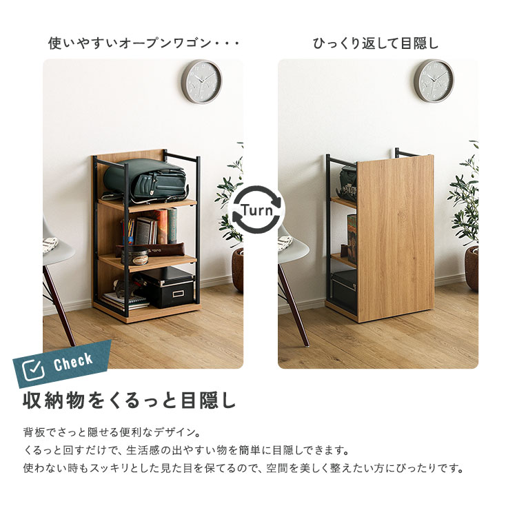 ヴィンテージ調 調節可能ランドセルワゴン 幅45cm 追加画像5