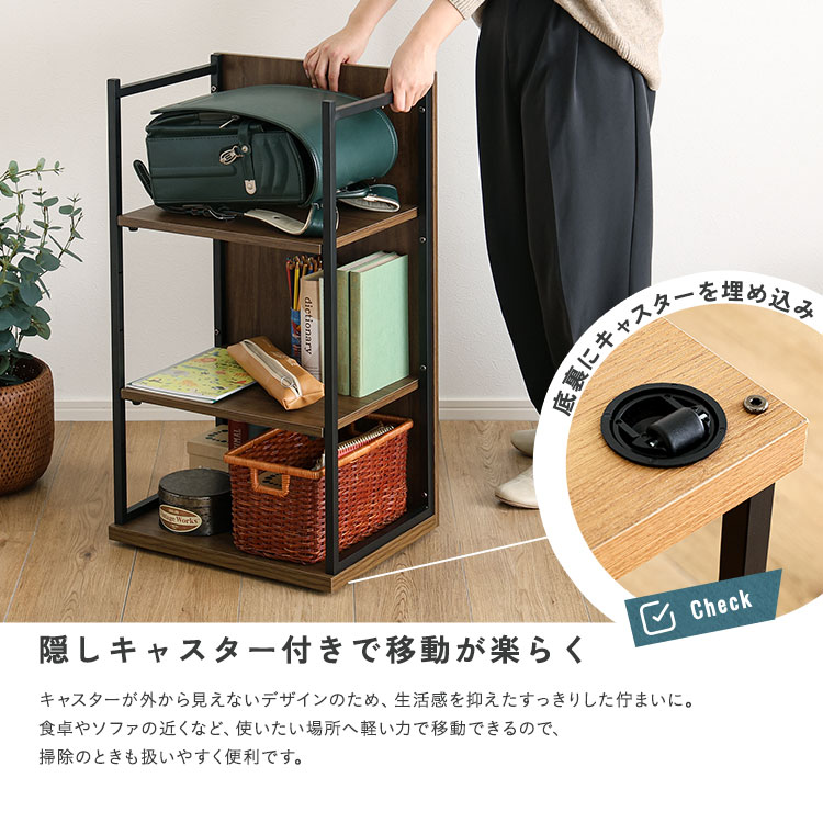 ヴィンテージ調 調節可能ランドセルワゴン 幅45cm 追加画像6