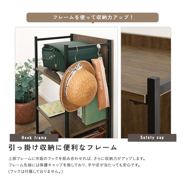 ヴィンテージ調 調節可能ランドセルワゴン 幅45cm 追加画像10