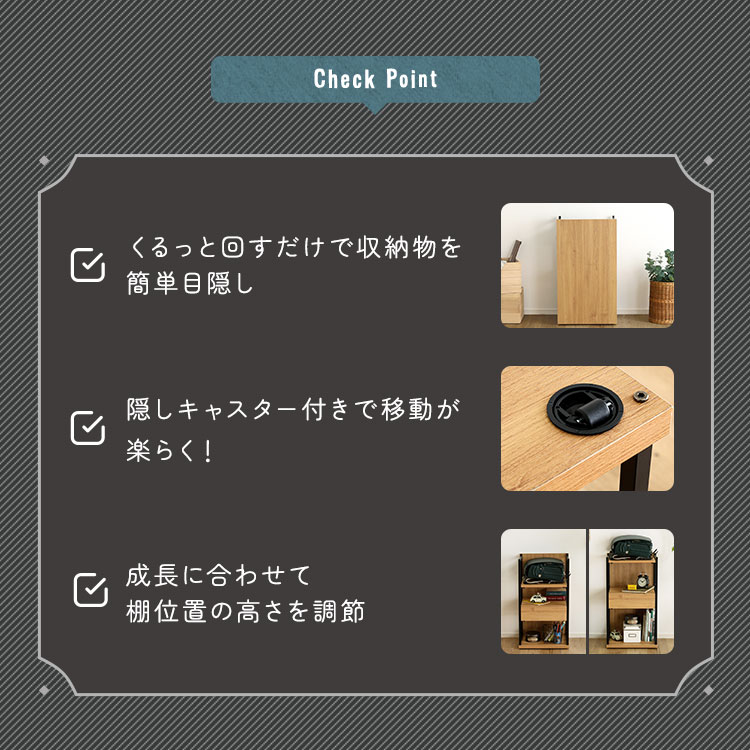 ヴィンテージ調 調節可能引き出し付きランドセルワゴン 幅45cm 追加画像4