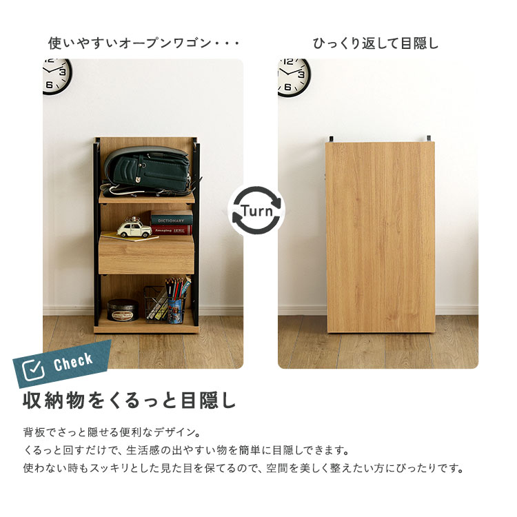 ヴィンテージ調 調節可能引き出し付きランドセルワゴン 幅45cm 追加画像5