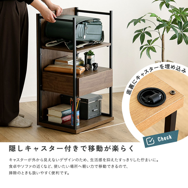 ヴィンテージ調 調節可能引き出し付きランドセルワゴン 幅45cm 追加画像6