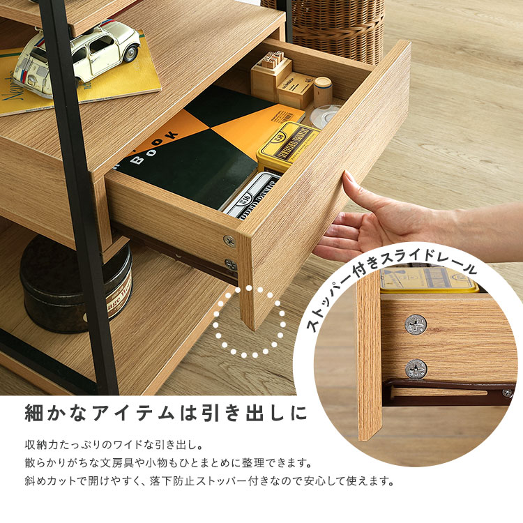 ヴィンテージ調 調節可能引き出し付きランドセルワゴン 幅45cm 追加画像7