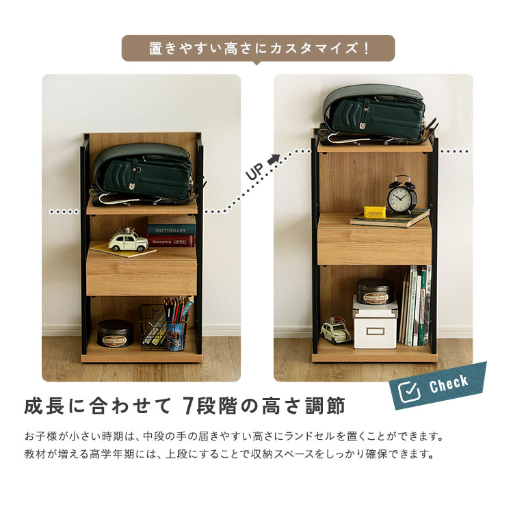 ヴィンテージ調 調節可能引き出し付きランドセルワゴン 幅45cm 追加画像8