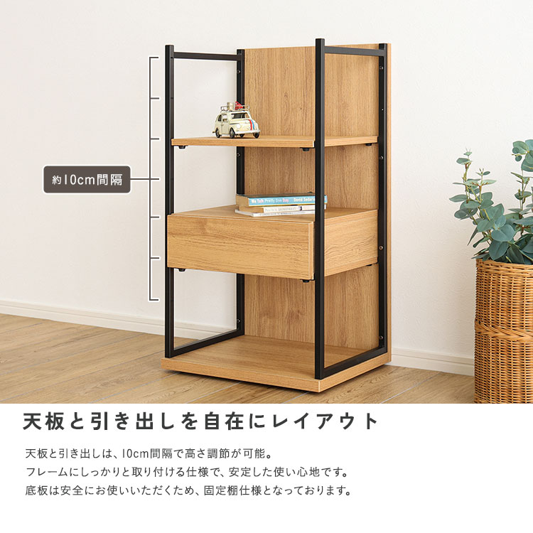 ヴィンテージ調 調節可能引き出し付きランドセルワゴン 幅45cm 追加画像9